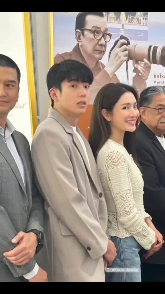 แอฟ นนกุล