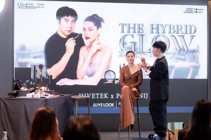 ลิเดีย ย้อนวัยใส