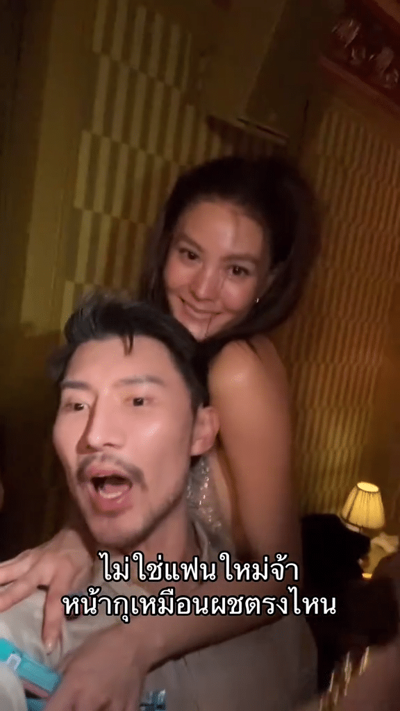 เจนี่