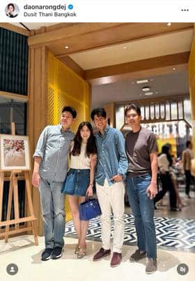 ดาว พอฤทัย