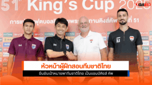 อิชิอิ ยืนยันเป้าหมาย