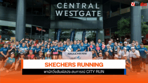 Skechers Running