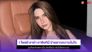 ซาร่า คาซิงกินี