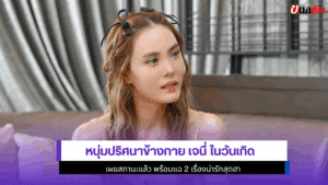 เจนี่