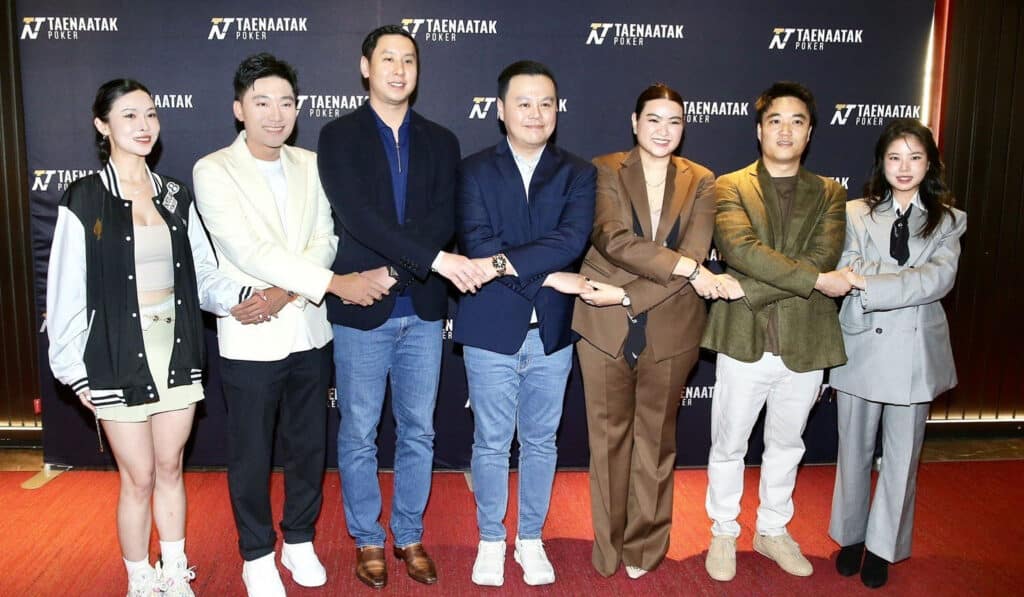 เทหน้าตัก เดย์ 2025