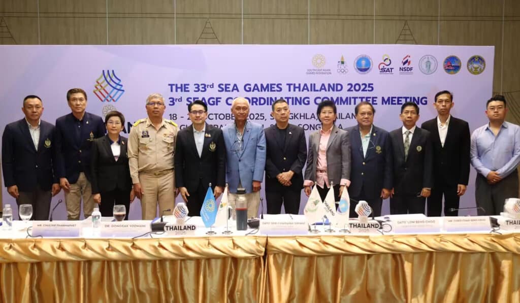 ซีเกมส์ ครั้งที่ 33