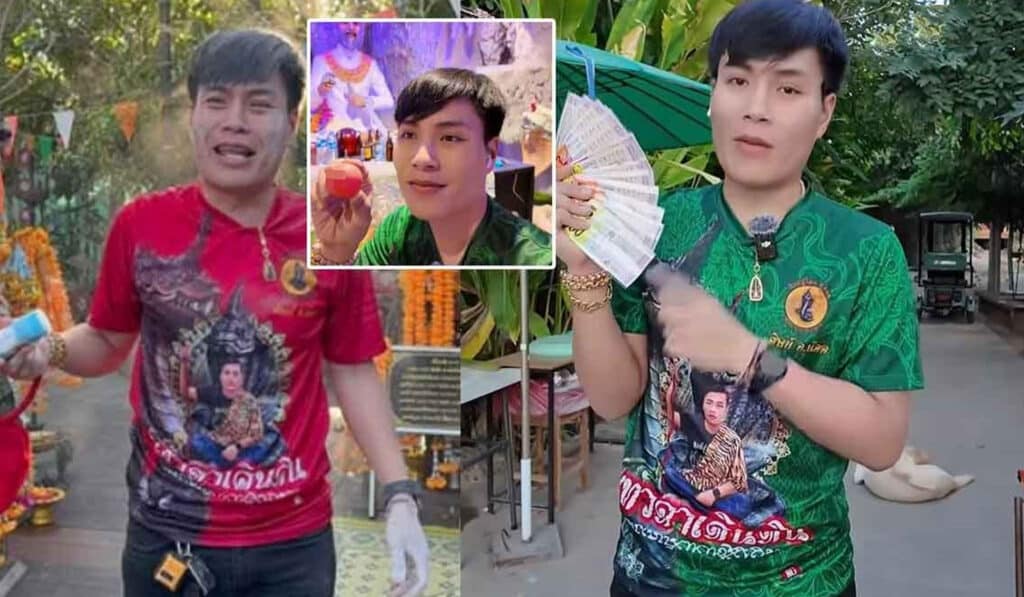 เลขเด็ด อ.น๊อตตี้