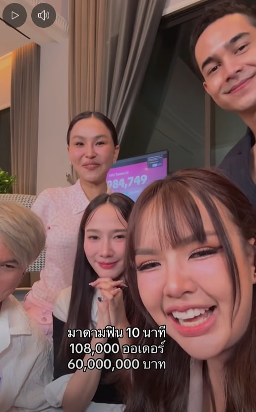 ป๋อ อั้ม