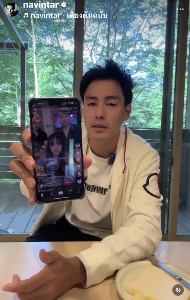 นาวิน ต้าร์