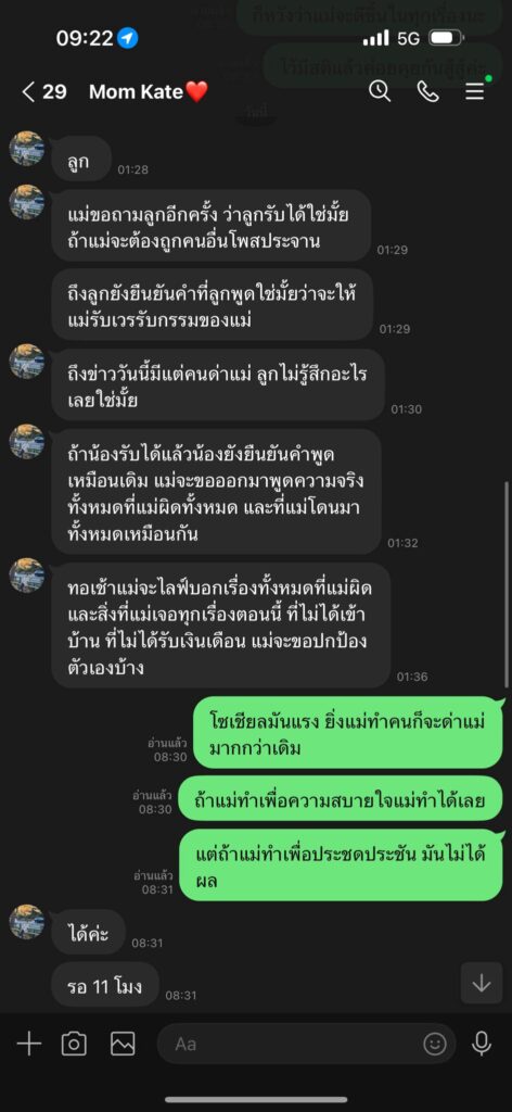 เจนนี่