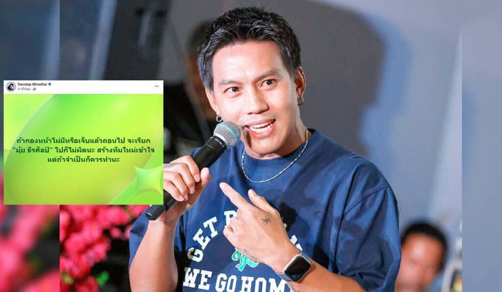 เอเชียน คัพ 2027