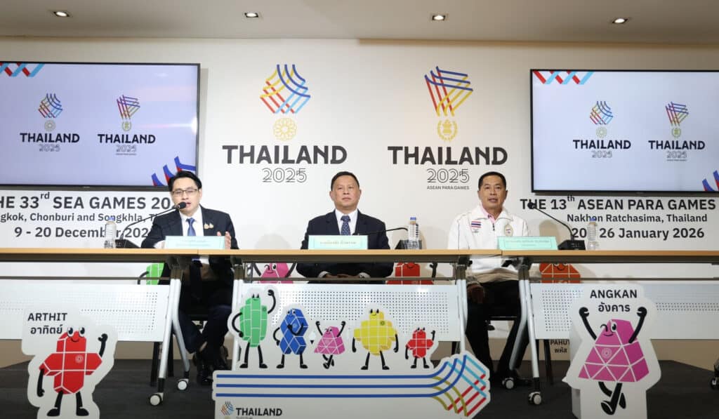 เอเชียน ยูธ เกมส์ 2025