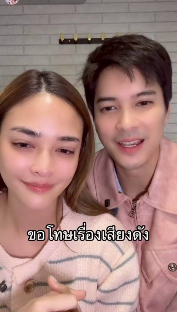 ปุ๊กลุก ร่ำไห้