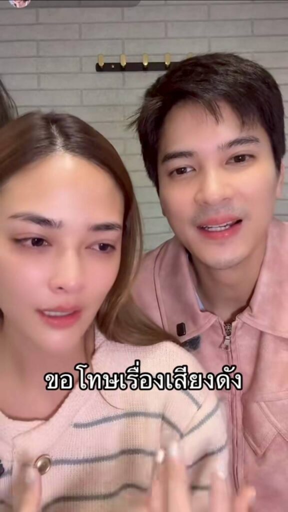 ปุ๊กลุก ร่ำไห้