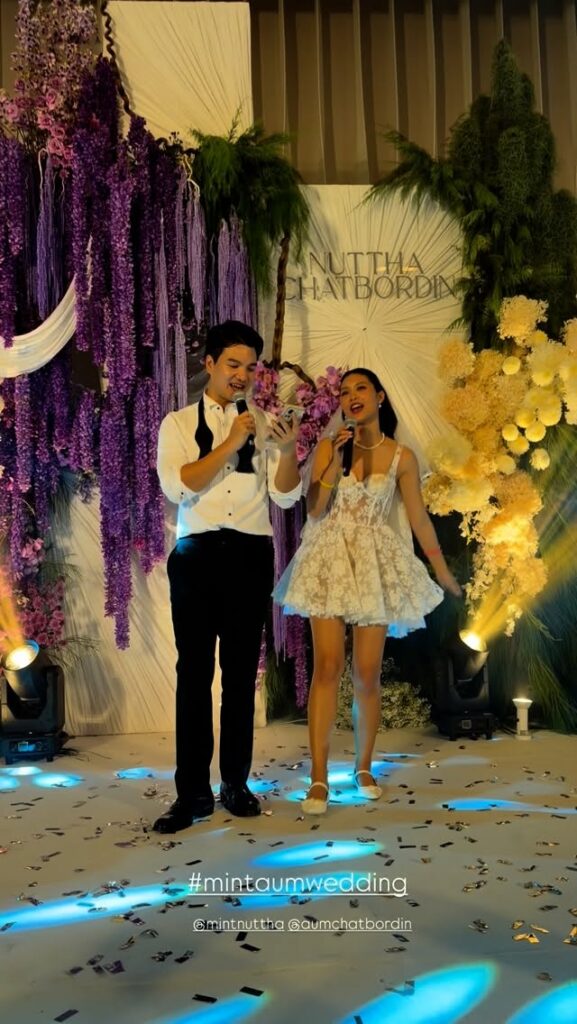 มิ้นท์ ณัฏฐา