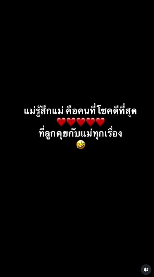 หนูเล็ก