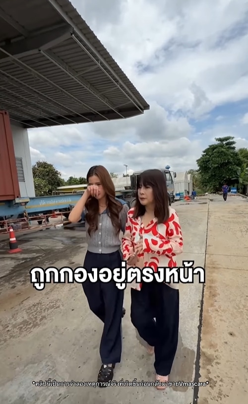 วิว วรรณรท