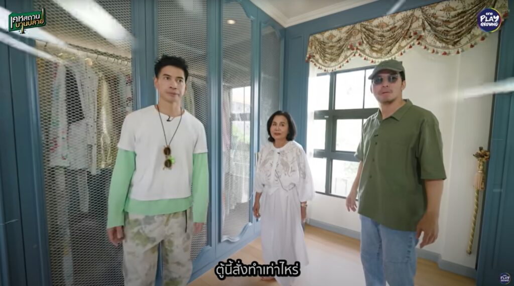 ยายหนิง พาทัวร์บ้าน