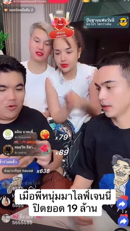 หนุ่ม กรรชัย