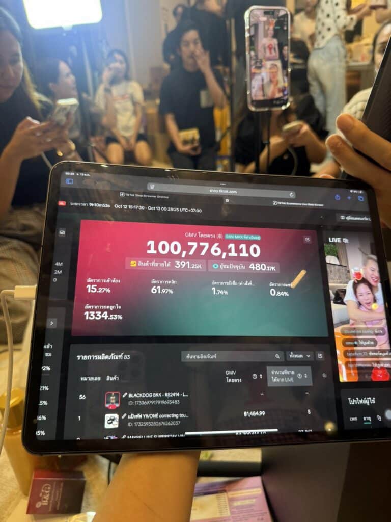 หนุ่ม กรรชัย