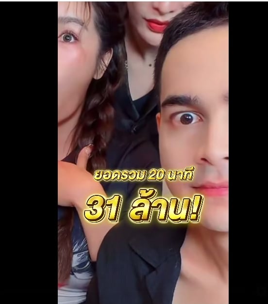 กระแต