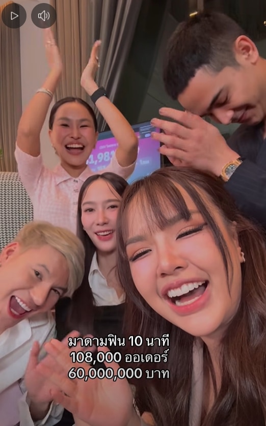 อั้ม พัชราภา