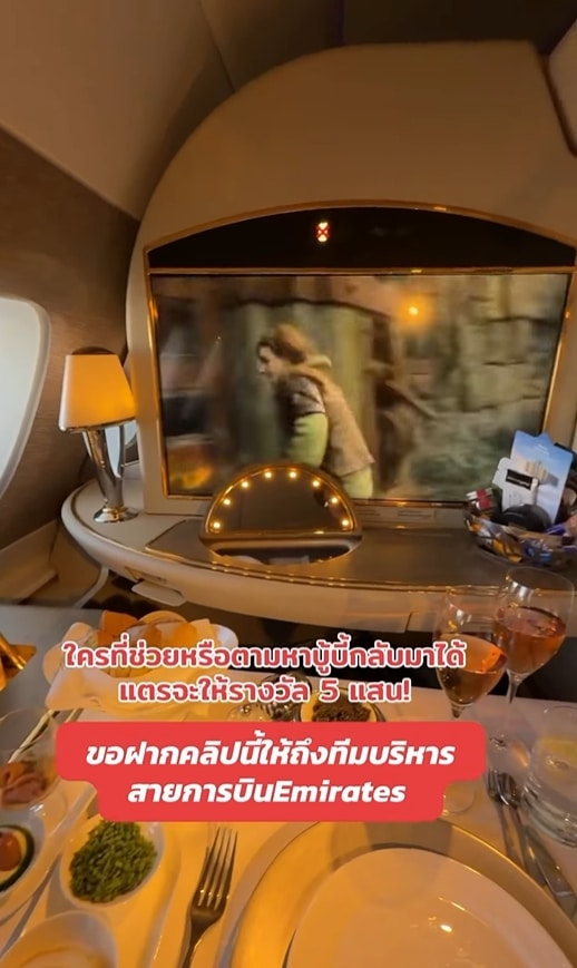 กระแต ปล่อยโฮ