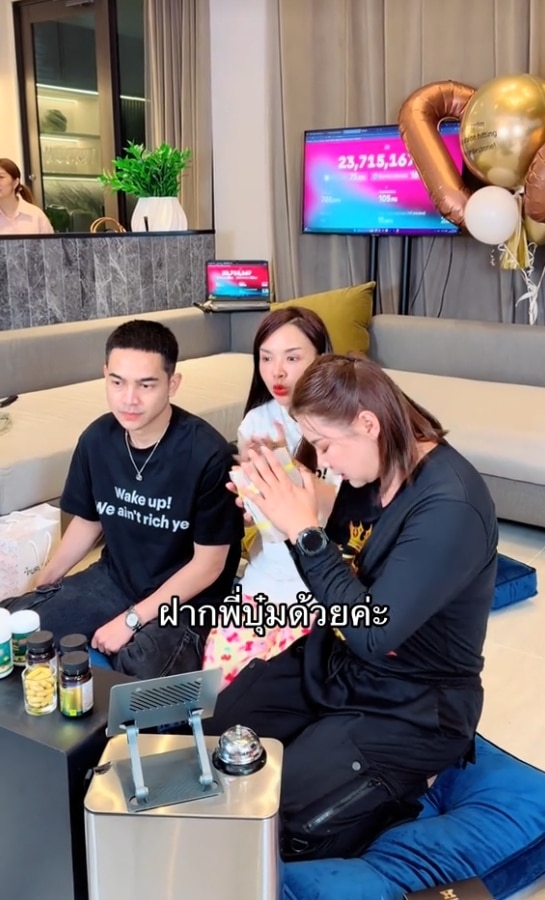 เจนนี่ หอบเงินสด
