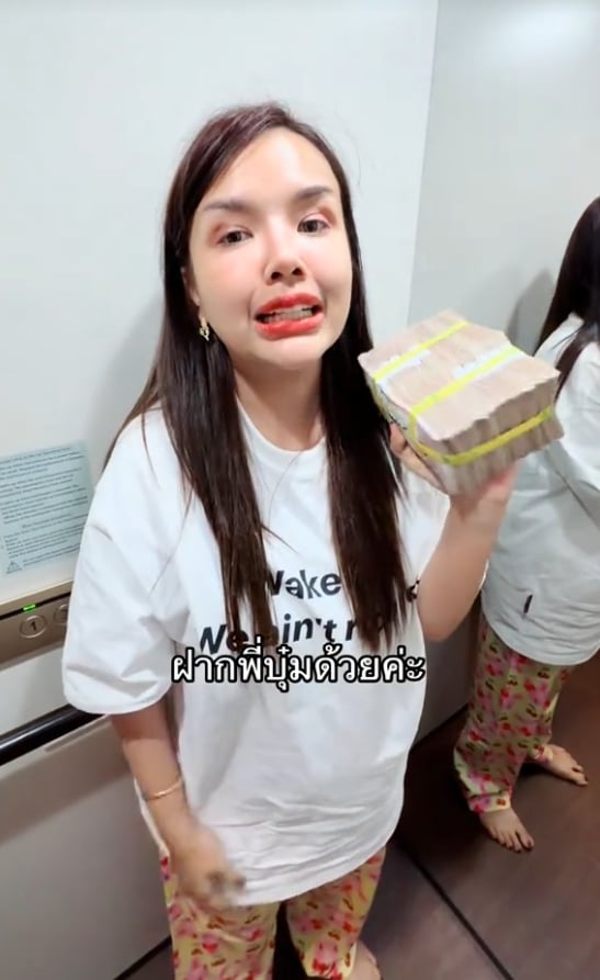 เจนนี่ หอบเงินสด