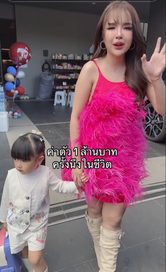 เจนนี่ ได้หมดถ้าสดชื่น