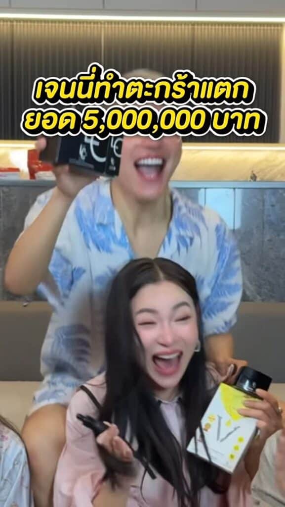 ต้นหอม