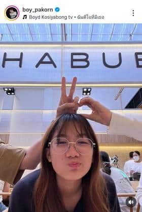 น้องวันใหม่