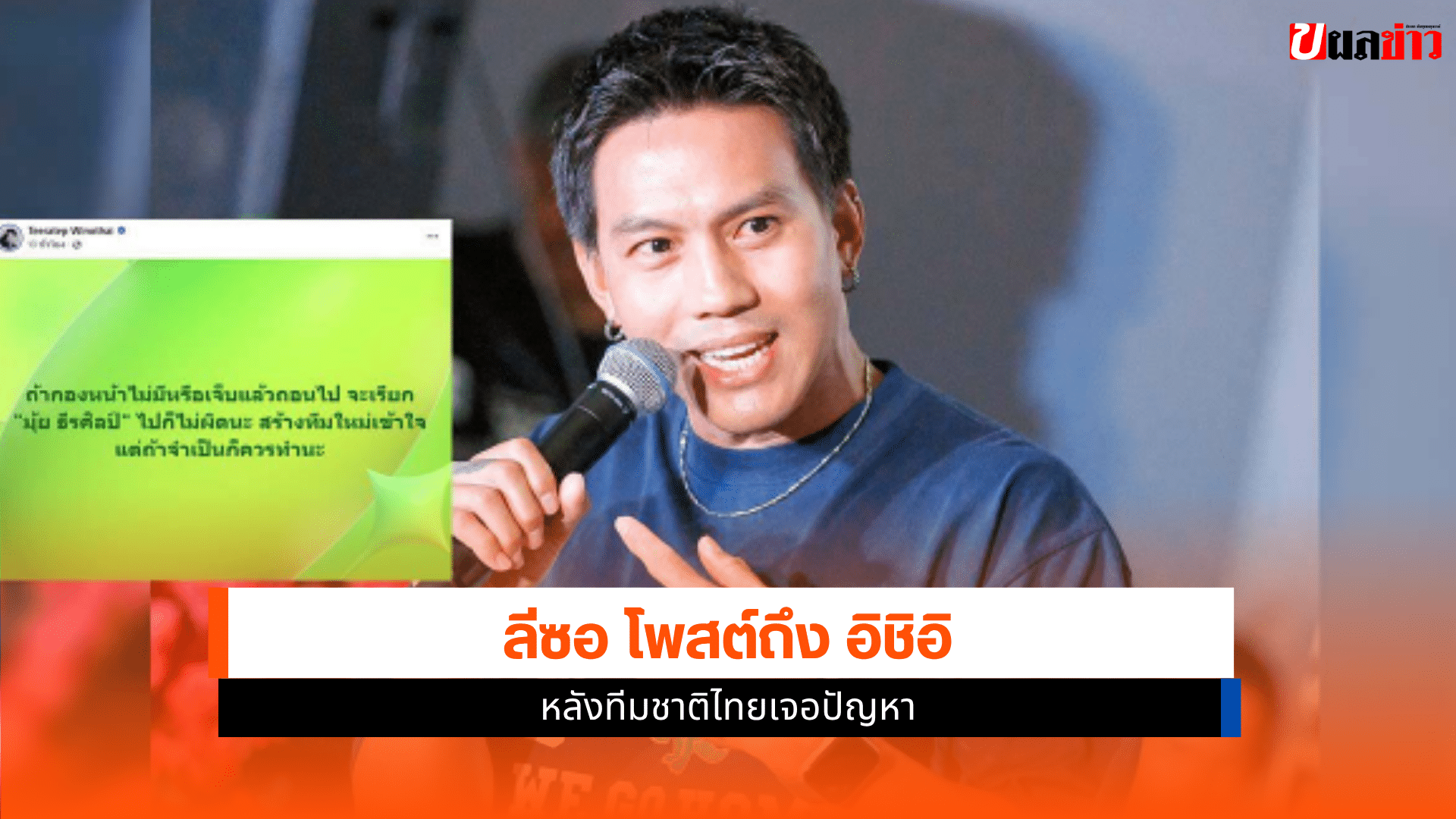 เอเชียน คัพ 2027