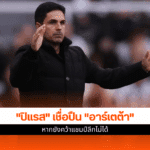 ปืนใหญ่