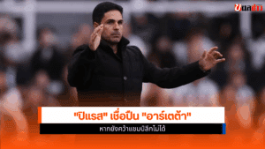 ปืนใหญ่