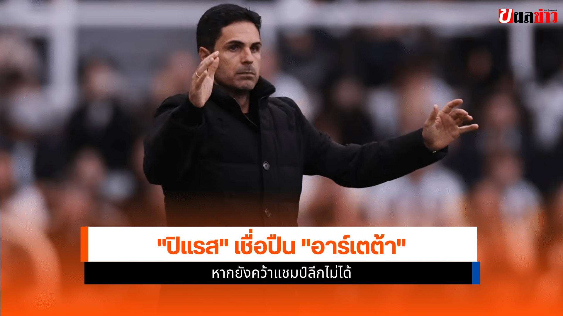 ปืนใหญ่