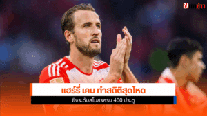 ศึกแดร์คลาสสิเคอร์