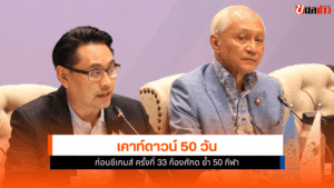 ซีเกมส์ ครั้งที่ 33