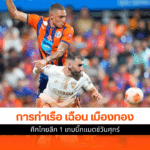 Thai League 1