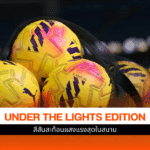 Under the Lights Edition
