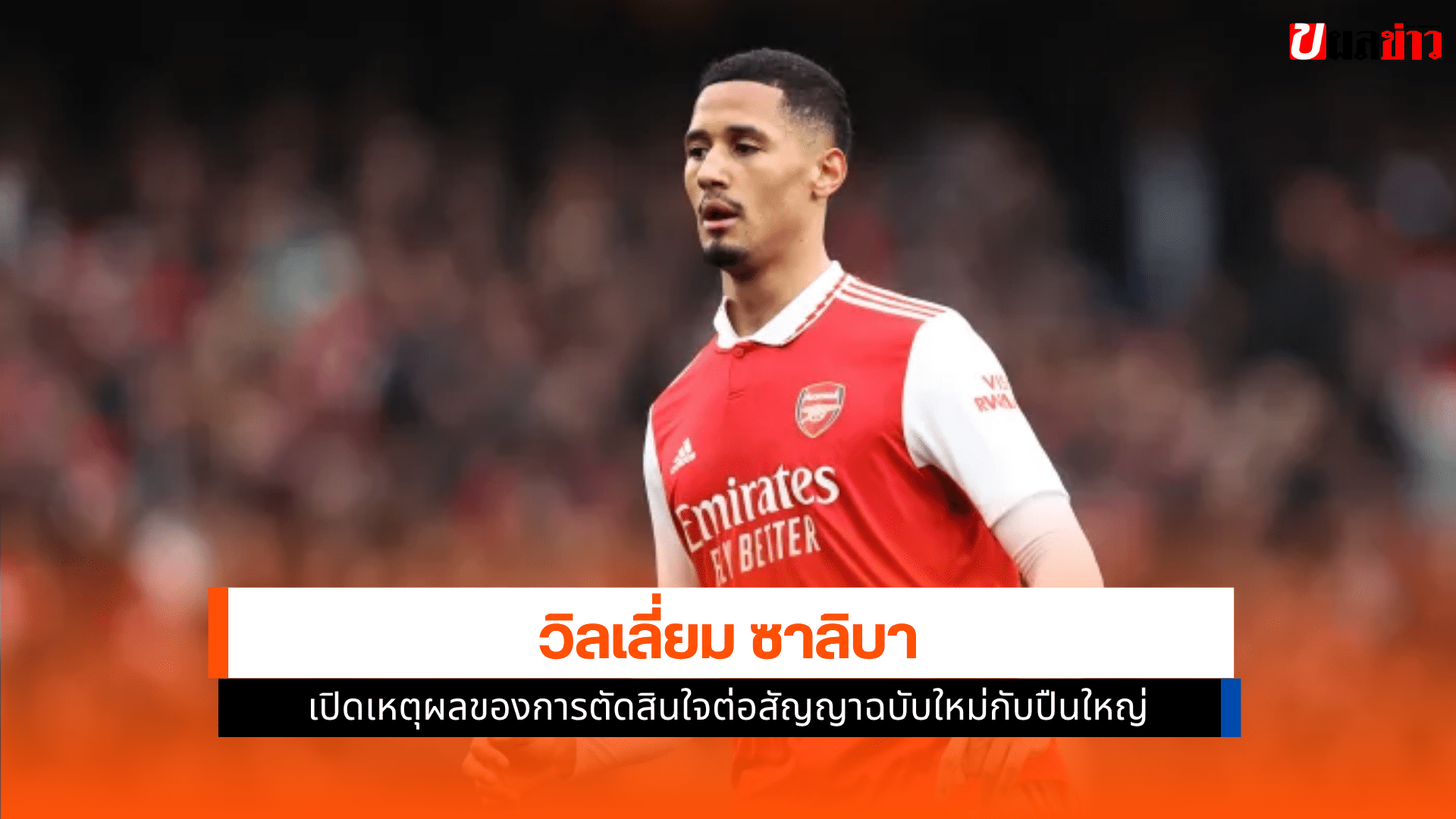 ปืนใหญ่