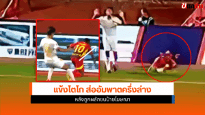 ซามูเอล อซาโมอาห์