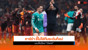 ลิเวอร์พูล