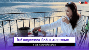 โบว์ เบญจวรรณ