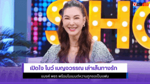 โบว์ เบญจวรรณ