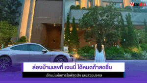 เจนนี่