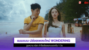 แบมแบม