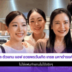 นนกุล