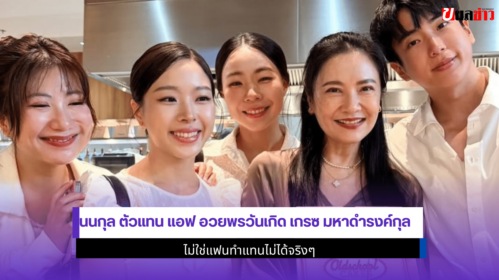 นนกุล