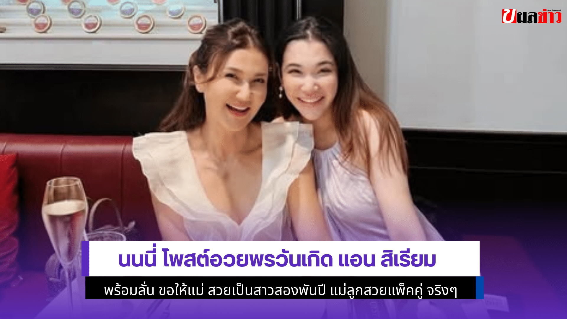 นนนี่